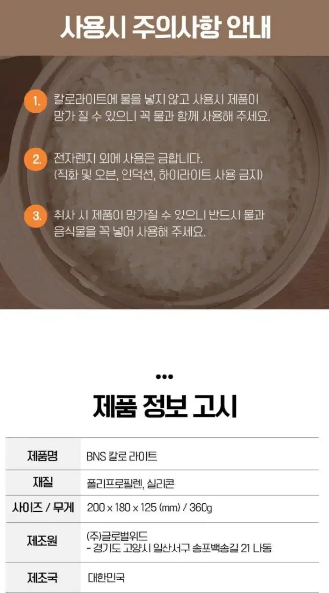 thumbnail-11